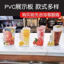 Beverage foam bracket display card combination movable PVC display board signboard shop publicity card Vertical custom PVC