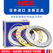 P4 Germany imported FAG flat thrust roller bearings 81218 81220 81222 81224 81226M
