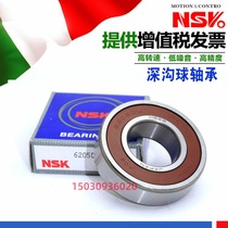 Imported from Japan NSK bearings 6017 6018 6019 6020 6021 6022 6024 6026 6028