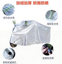 No canopy electric tricycle cover rainproof sunscreen thickened Oxford cloth Old-age scooter clothing car cover four seasons universal