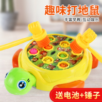 Children playing gophers Childrens educational electric toys early education large tortoise beating mouse children baby boys and girls