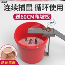 Tool laying mouse bracket magnetic trap New cage clip Buster artifact continuous mouse simple device