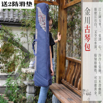 Thick guqin bag light guqin set guqin suit portable knee bag can carry double back guqin bag