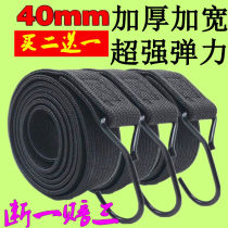 Motorcycle strap rope Durable Bicycle electric vehicle strap rope Luggage trunk elastic strap elastic