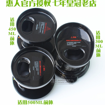 Huiren Original Juicer Accessories Safety Feed Precursor Cover HU-780 600 1100 9026 800WN 500DG
