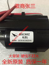 Brand new original Changhong high voltage package BSC68Z6(B) BSC68Z7(B) JF0501-21868 Warranty one