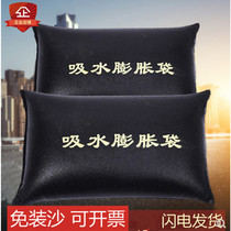 Flood prevention special bag flood protection anti-TSA bag thickened Canvas Property Shops Water Retention Fire Water Absorption Expansion Sandbags
