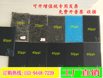Supply polyurethane dust filter sponge air compressor filter net 3mm filter sponge net 50mm