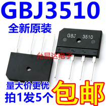 New original GBJ3510 induction cooker bridge stack SEP rectifier bridge SIP-4 (5 only 14 yuan)