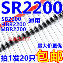 SR2200 Schottky Diode Universal SR2200 HBR2200 MBR2200 20 PC6 Yuan