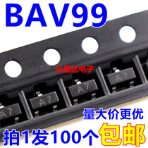 BAV99 BAV99LT1G printing A7 patch switch diode SOT-23(100 4 yuan) 28 K