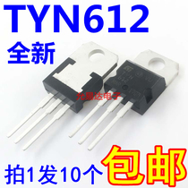 New environmental protection TYN612 in-line TO-220 triac triode (10 only 7 yuan)