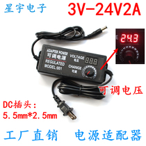 3V-24V2A adjustable power supply stepless speed regulation temperature regulation and dimming adjustable voltage power supply adapter 48W DC