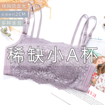 Beauty back sling underwear womens small breasts gather in summer thin Wen bra 2021 explosion flat chest special AA cup