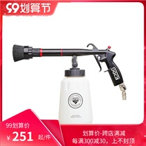 SGCB new tornado bearing cleaning gun car interior cleaning gun cleaning gun cleaning air spray gun