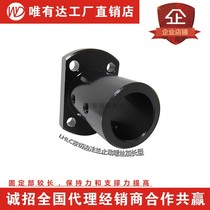 Double-cut flange guide shaft support optical axis support base fixing seat STHCBL LHLC Series 45 steel 200