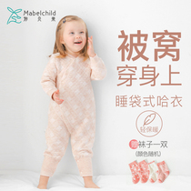 Miaobei baby one-piece clothes autumn and winter cotton ha clothes baby warm thin clip cotton climbing suit jumpsuit baby winter clothes