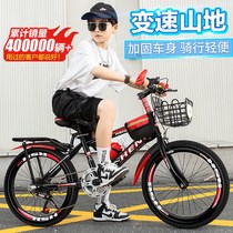 Bicycle adult children mountain bike racing primary and secondary school students Mens and womens Bicycles 18 inch 20 inch 22 inch 24 inch 26