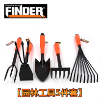 Gardening set flower digging small shovel planting tool flower planting potted fleshy flower hoe small rake hoe home