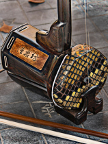 Traditional technology Hanlefang Erhu professional rosewood ebony playing musical instrument factory direct sales Entrance examination