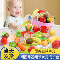 Children and children early education educational toys 2 a 3 years old 1 two and a half year old baby birthday gift male Treasure 4 boys baby