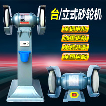 Heavy-duty desktop grinder engraving parts sharpening thickened 220V durable small sand wheel copper wire grinder household