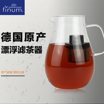 Germany finum imported tea leak 304 stainless steel creative tea filter filter tea filter tea filter