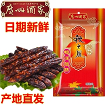 Guangzhou Restaurant Autumn Wind Duck Liver Sausage 400g Cantonese Cantonese Special Products
