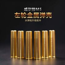 Wilt m5 metal barrel Weber revolver toy gun upgrade modified toy accessories