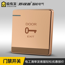 nVc Rex 86 wall switch access door button emergency button access control key switch doorbell switch