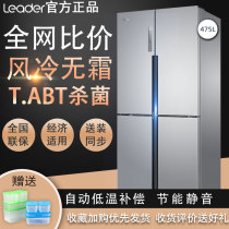 Haier produced Leader Commander BCD-475WLDPC cross door air-cooled frost-free household refrigerator