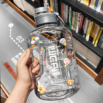 South Korea water cup large capacity female summer sports fitness summer bucket big belly kettle super portable space Cup men