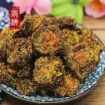 Deqing specialty snacks old educated green licorice Hawthorn vanilla dried dried fruit appetizer 500g