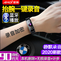 Xia Xin Bluetooth voice recorder Bracelet type small portable device Professional small high-definition noise reduction long-distance ultra-long standby large-capacity student voice recorder for class Walkman Music player