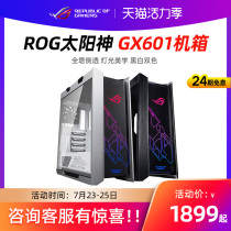 (24-period interest-free)ROG player country GX601 Sun God full tower side transparent glass personality game assembly host cooling water-cooled computer desktop box white DIY chassis