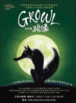 (Nanjing) Tickets for the musical Growl Wolf Howl