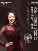 (Xian) Gina Zhao Xiaotern with XSOs Yellow River Piano Concerto