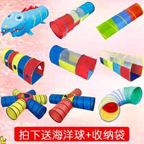 Rainbow tunnel crawling sunshine tunnel training equipment drilling ring baby indoor childrens tent Cave
