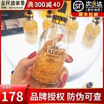 South Korea Simeu 24k gold essence shrinkage pore hydration muscle base liquid peptide moisturizing Anti-Wrinkle Repair