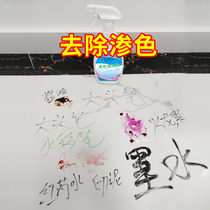 Floor kitchen marble countertop bleeding cleaner tile strong decontamination artificial stone stone deep cleaning