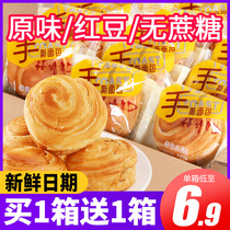 Hand-torn bread whole box nutritious and healthy breakfast red bean meal replacement snack snack snack snack food Cake Wholesale