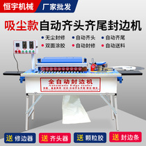 Automatic edge banding machine small household curved linear sealing and repair all-in-one machine woodworking manual portable home decoration trimming machine