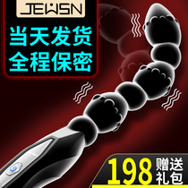 Jiuxing poison dragon drill mens trumpet prostate massager sex orgasm vibration rod after anal plug chrysanthemum