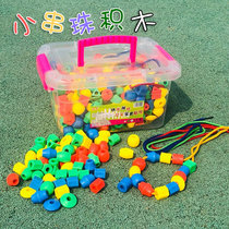 Educational hand-eye coordination Childrens toys Early education threading rope Building blocks beaded color cognition Trumpet enlightenment hands-on