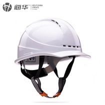 Power safety helmet Site Construction Safety helmet A3F Type National Grid Safety helmet Inprint