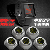 Chinese character Wireless Watch pager restaurant pass restaurant hotel Bank vibration bracelet service bell chess card private room