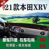 Comfortable Deluxe Edition 2021 Honda xrv Dashboard Light-proof Pad Car Head Table Cloth Light Sunscreen Accessories