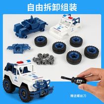 Childrens removable assembly engineering car boy hands-on ability puzzle excavator screwdriver disassembly set toy