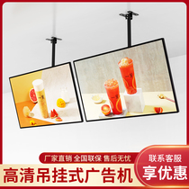 32 43 50 55 65 inch wall-mounted high-definition advertising machine milk tea shop smart LCD touch query machine