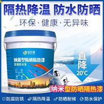 Floor sun protection Heat insulation paint Roof roof waterproof material Roof iron color steel tile drop high temperature reflection